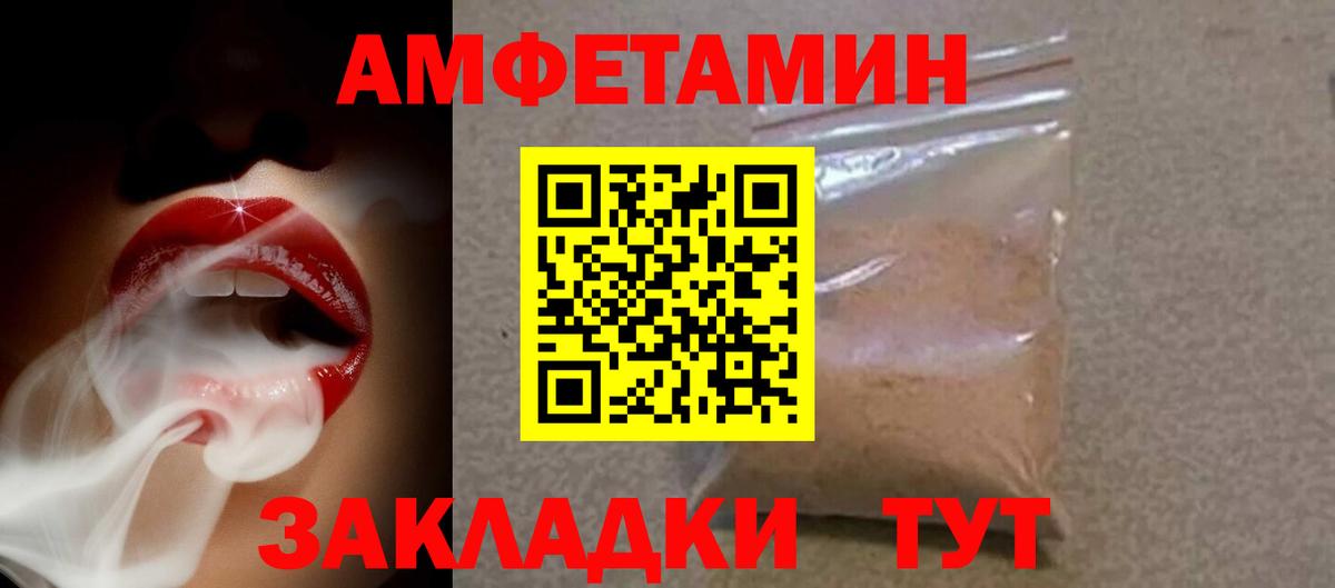 omg ССЫЛКА  АМФ VHQ  Вход с VPN  Кубинка  АМФ 