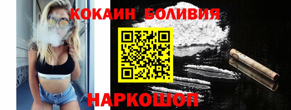 COCAIN VHQ  Вход с VPN  COCAIN  COCAIN Fish Scale  Кубинка 