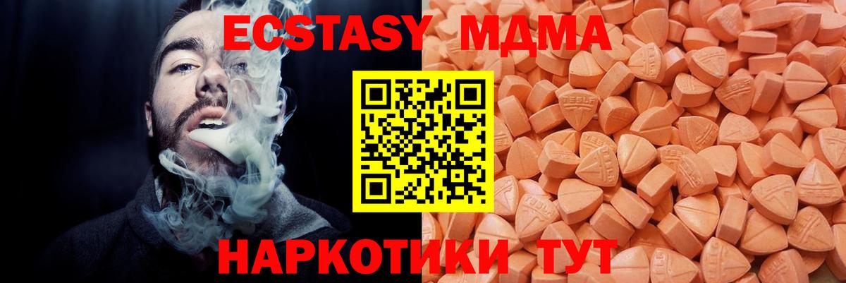 хочу наркоту  Ecstasy бентли  Ecstasy  Вход с VPN  Кубинка 
