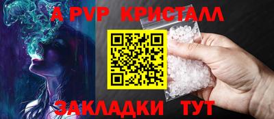 стаф Железноводск