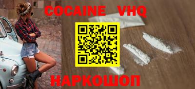 героин Будённовск