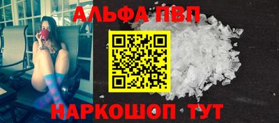 jwh Железногорск