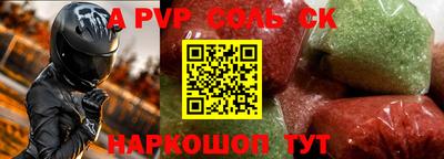 героин Будённовск