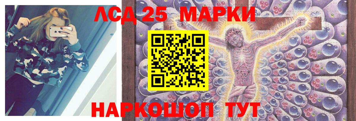 Кубинка  Лсд 25 экстази ecstasy  LSD-25 экстази  LSD-25 экстази ecstasy  Вход с VPN 