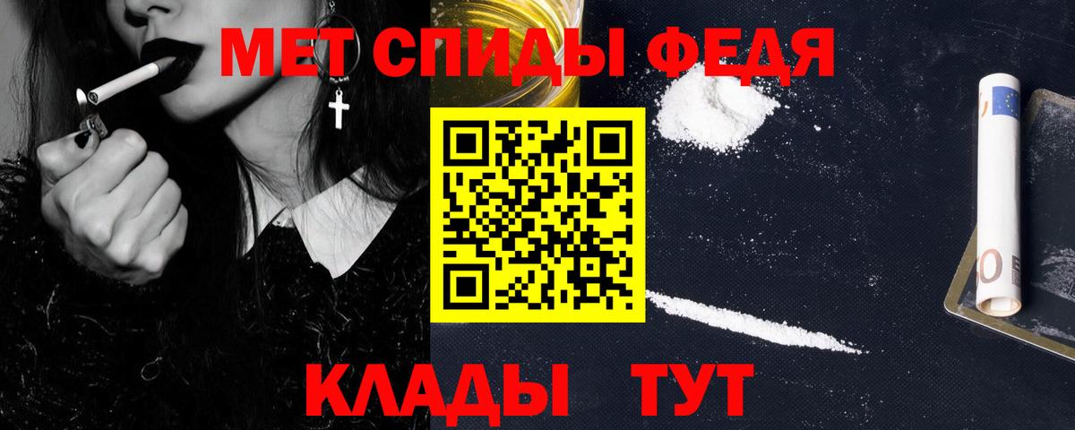 Первитин пудра Кубинка