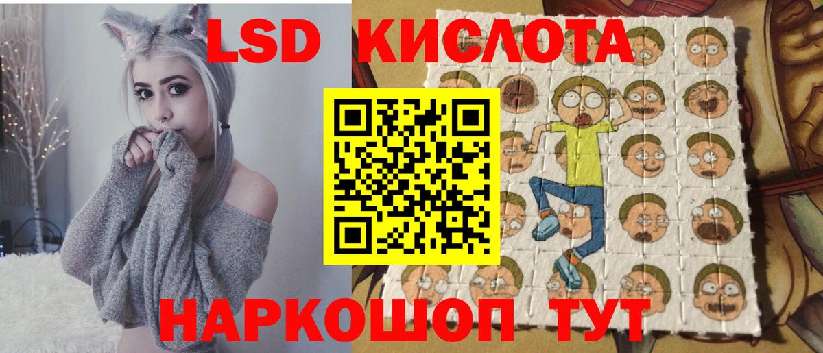 МЕФ  Кодеин  Меф кристаллы  Cocaine  Вход с VPN  Кубинка  Канабис  Гашиш  APVP СК  