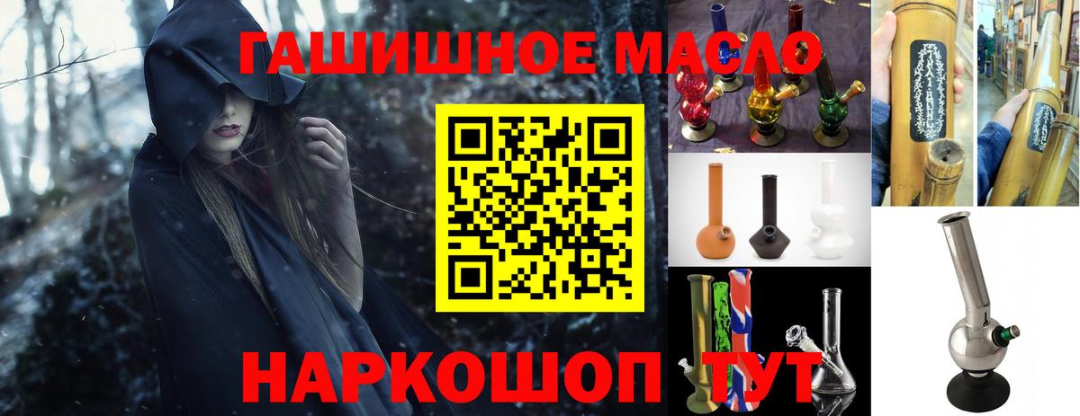 Кубинка  купить закладку  Вход с VPN  ТГК жижа  Дистиллят ТГК жижа 