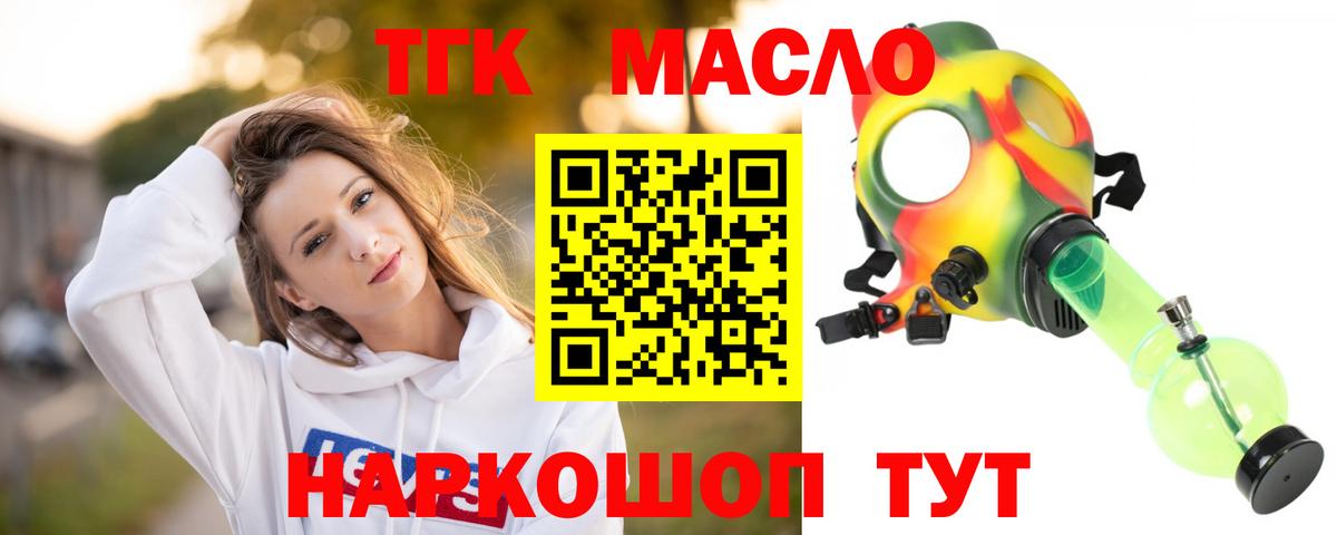 Дистиллят ТГК жижа Кубинка