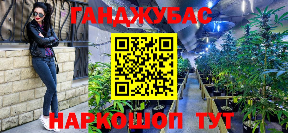 Марихуана LSD WEED  Бошки Шишки Bruce Banner  Кубинка  МАРИХУАНА сатива  Шишки марихуана SATIVA & INDICA  Вход с VPN 